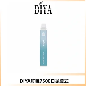 DIYA叮啞7500口拋棄式大容量一次性電子煙3%