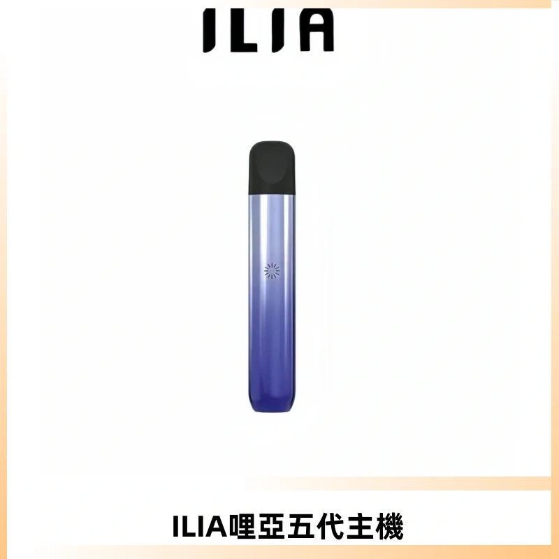 ILIA Ultra五代電子煙霧化煙桿 通用4 5代relx6代煙彈
