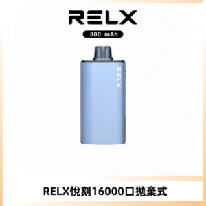 RELX悅刻X-BOX16000口拋棄式電子煙超高口數