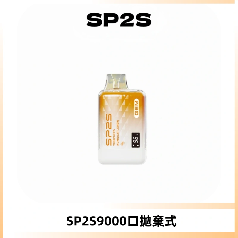 SP2S GEM 9000口SP2S思博睿拋棄式一次性電子煙