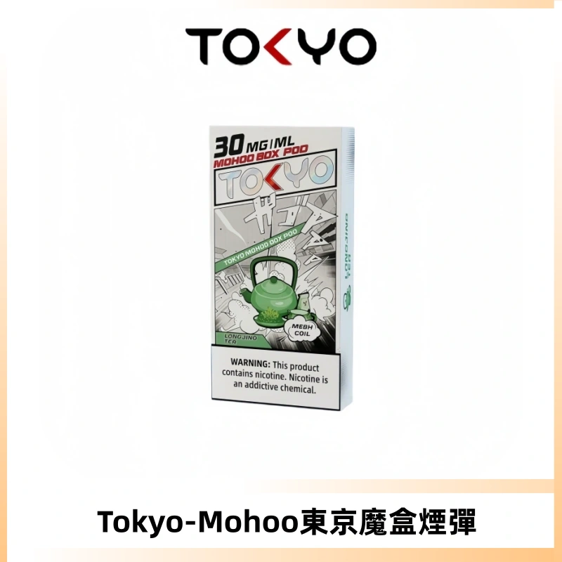 TOKYO MOHOO BOX東京魔盒電子菸煙彈丨12ML大容量