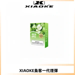 XIAOKE梟客一代煙彈 替換式霧化電子煙 通用 RELX 悅刻一代主機