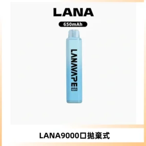 LANA Pen Plus9000口拋棄式電子煙｜15ML超大容量・Mesh 網芯